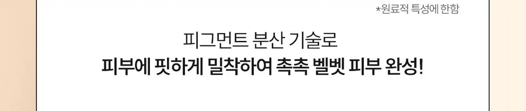 [리뷰이벤트/파데프리/커버선쿠션]체이싱래빗 올어바웃 글로우 커버 선쿠션 15g(단품/핑거퍼프 증정기획) 상세페이지 33